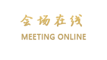 武当山众泰假日酒店